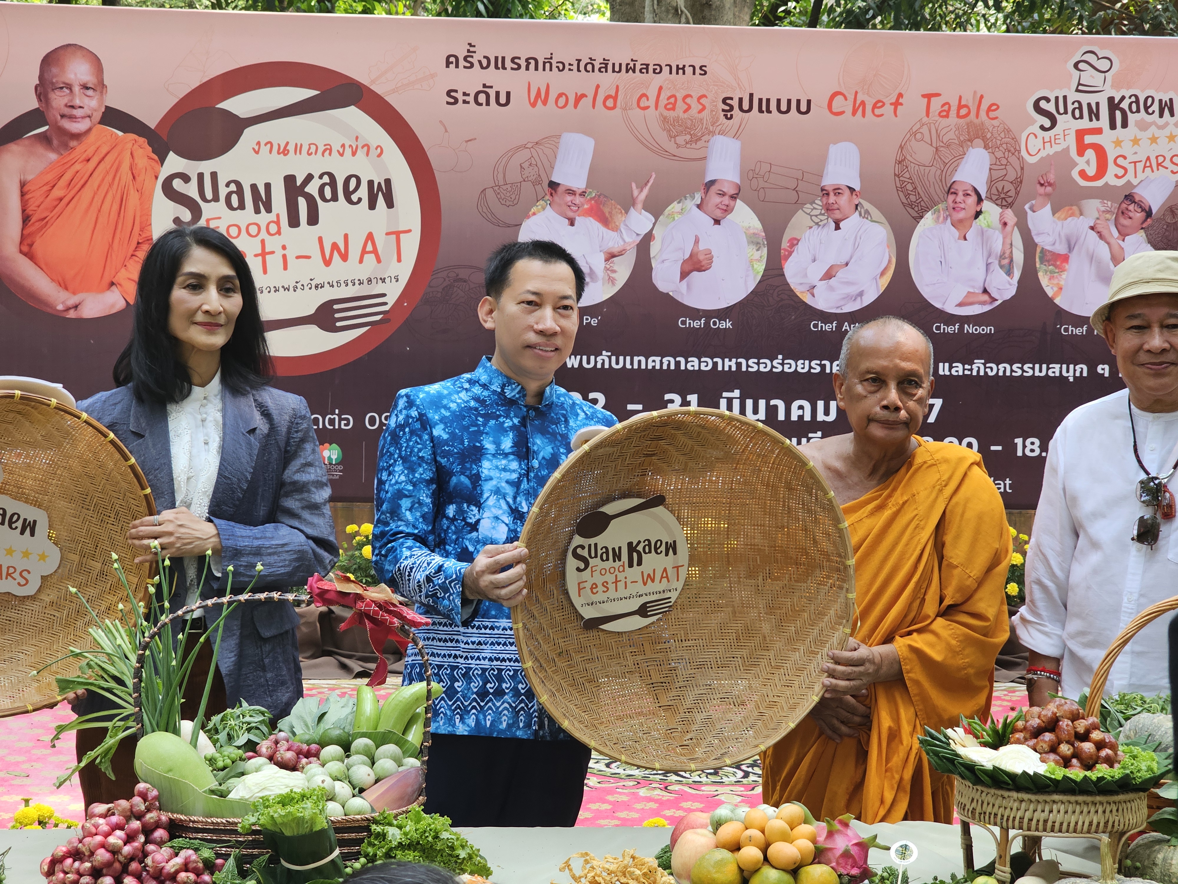 เปิดแล้ว งาน Suan Kaew Food Festi-Wat ร้านอาหารกว่า 50 ร้านที่เชฟการันตีพร้อมมาจำหน่ายให้ได้ลิ้มลอง