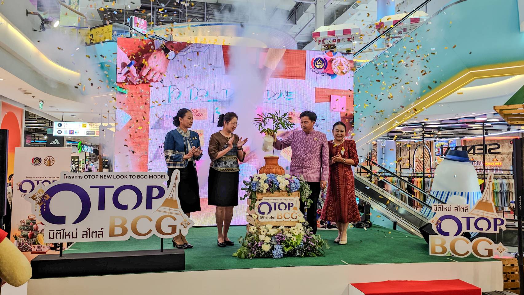 นนทบุรี เปิดเวทีโชว์ศักยภาพ OTOP ยุคใหม่ สู่วิถียั่งยืนผ่าน BCG Model