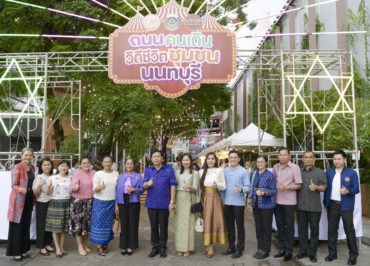 จังหวัดนนทบุรีจัดโครงการถนนคนเดินเที่ยวเพลินช้อปผลิตภัณฑ์ชุมชน ชิมผลไม้เมืองนนท์ ภายใต้ชื่อ &ldquo;ถนนคนเดิน วิถีชีวิตชุมชนนนทบุรี&rdquo;