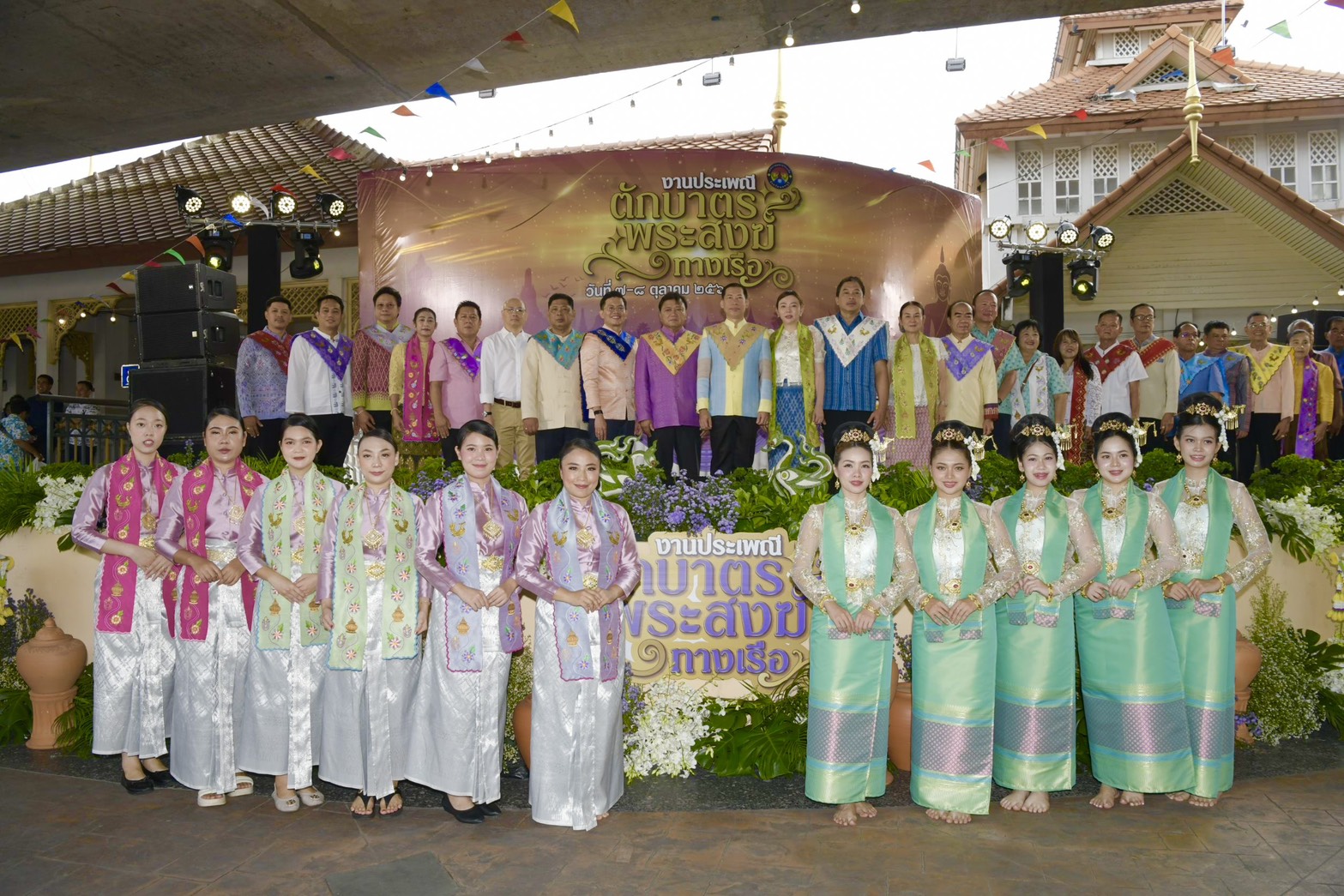 จังหวัดนนทบุรี จัดงานประเพณีตักบาตรพระสงฆ์ทางเรือ ประจำปี 2568 สืบสานวัฒนธรรมไทย&ndash;มอญ