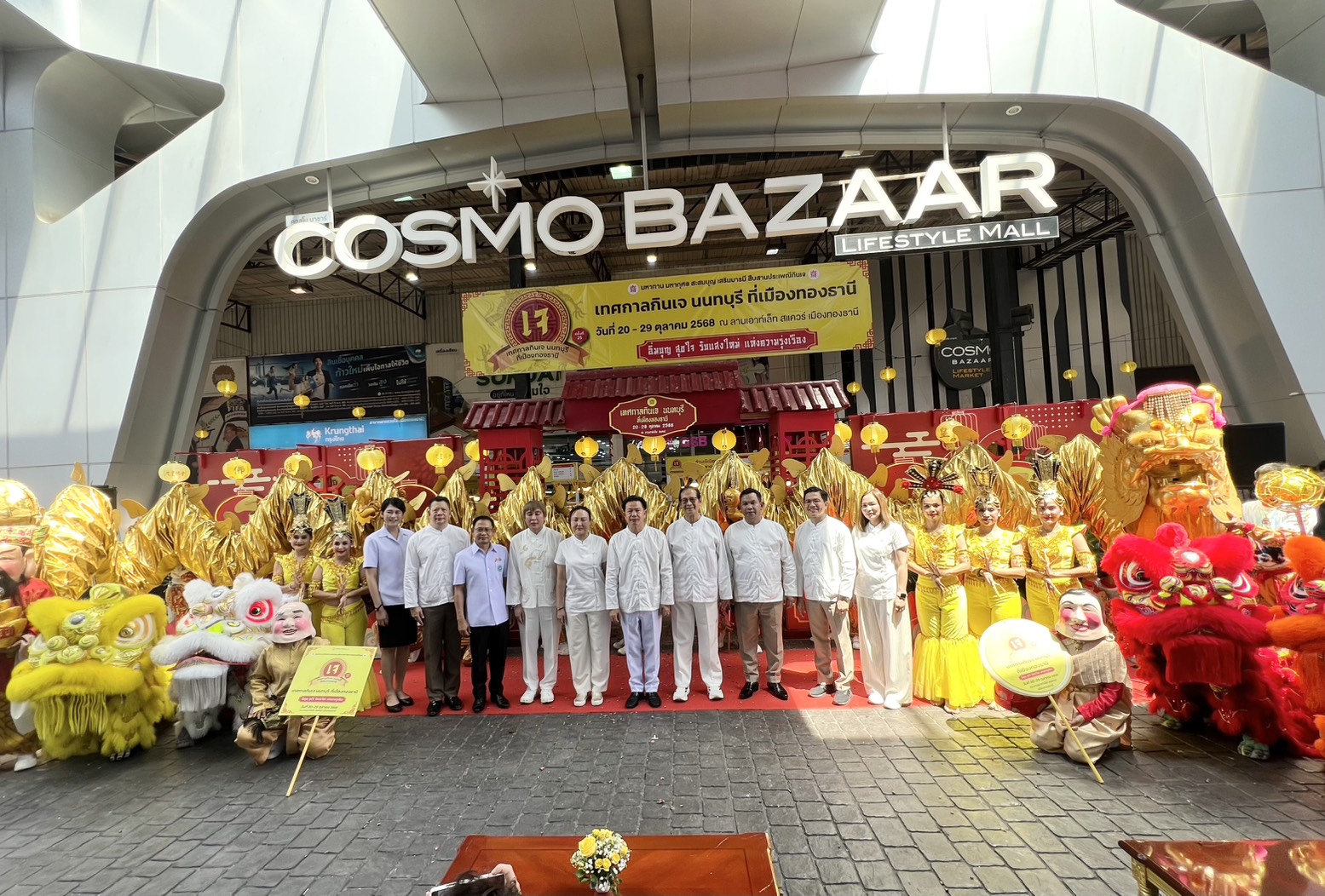 จังหวัดนนทบุรีจัดงาน &ldquo;เทศกาลกินเจ นนทบุรี ที่เมืองทองธานี&rdquo; ประจำปี 2568