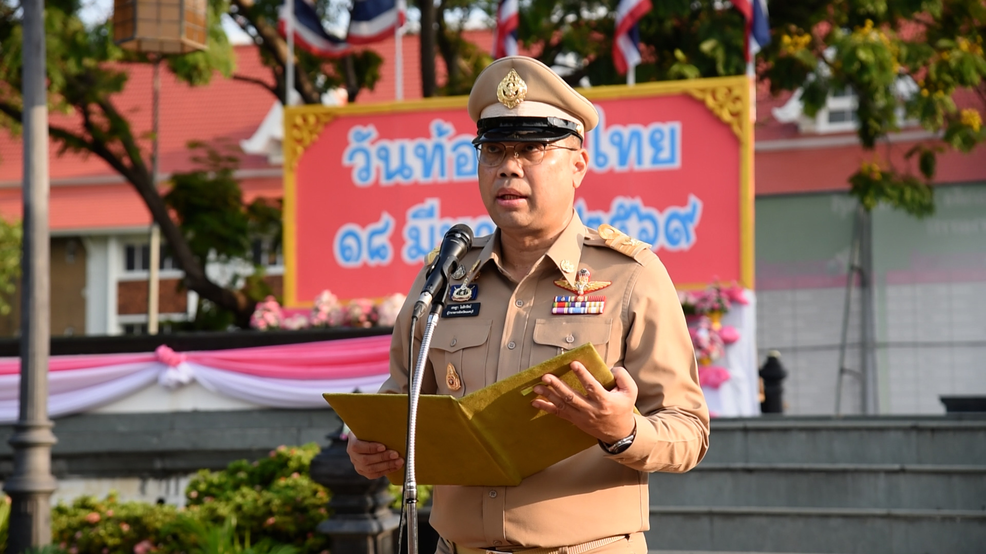 จังหวัดนนทบุรีจัดพิธีถวายราชสักการะและกล่าวถวายราชสดุดี พระบาทสมเด็จพระจุลจอมเกล้าเจ้าอยู่หัว เนื่องในโอกาส &ldquo;วันท้องถิ่นไทย&rdquo; ประจำปี 2569