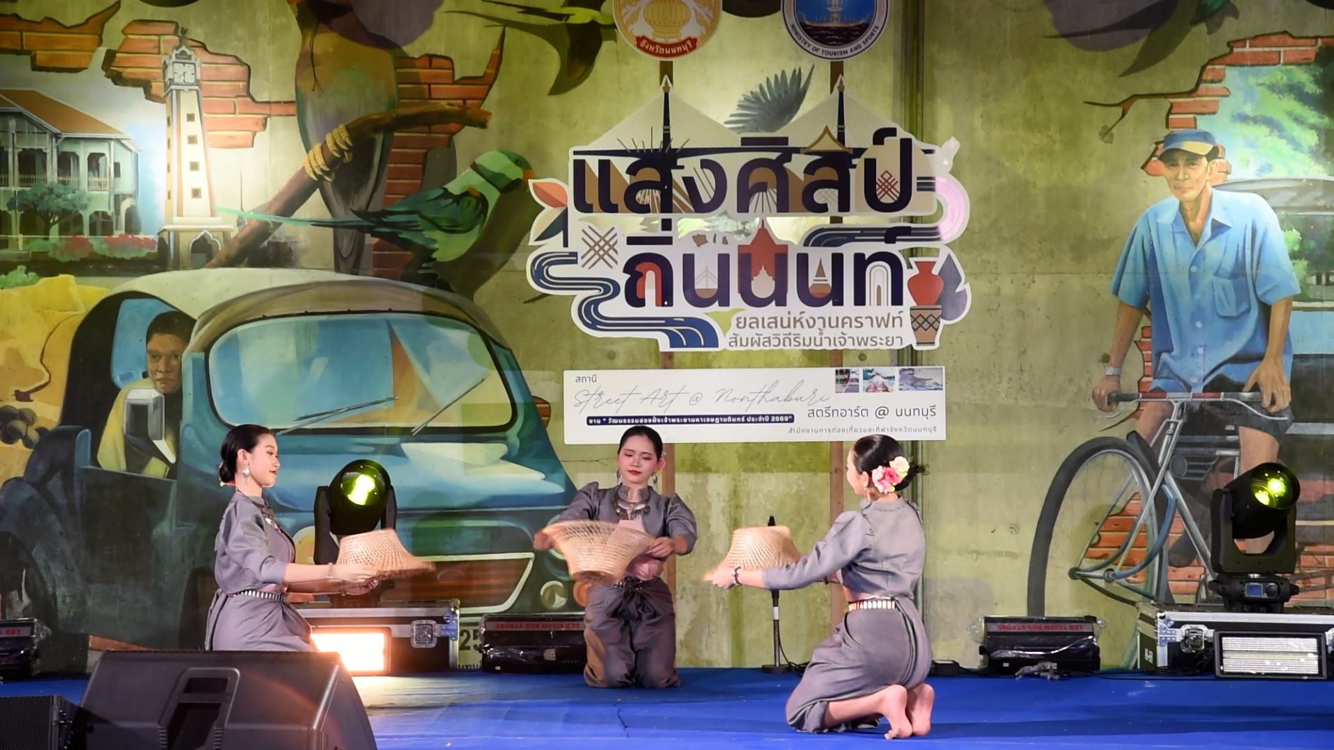 ผู้ว่าฯ นนทบุรีนำทีมตรวจเยี่ยมงาน &ldquo;วัฒนธรรมสองฝั่งเจ้าพระยาฯ&rdquo; คืนที่ 3 คึกคัก พร้อมชมการแสดงแสง สี เสียง สุดอลังการ