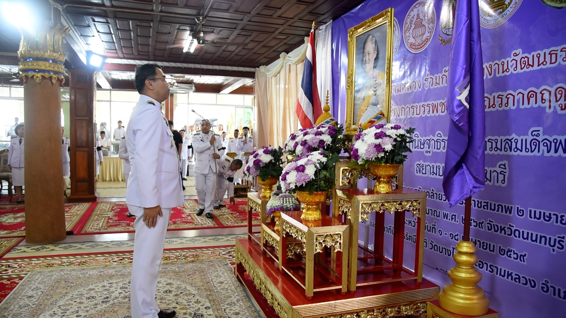 จังหวัดนนทบุรีจัดโครงการบรรพชาสามเณรภาคฤดูร้อน เฉลิมพระเกียรติสมเด็จพระเทพรัตนราชสุดาฯ สยามบรมราชกุมารี เนื่องในโอกาสวันคล้ายวันพระราชสมภพ 2 เมษายน