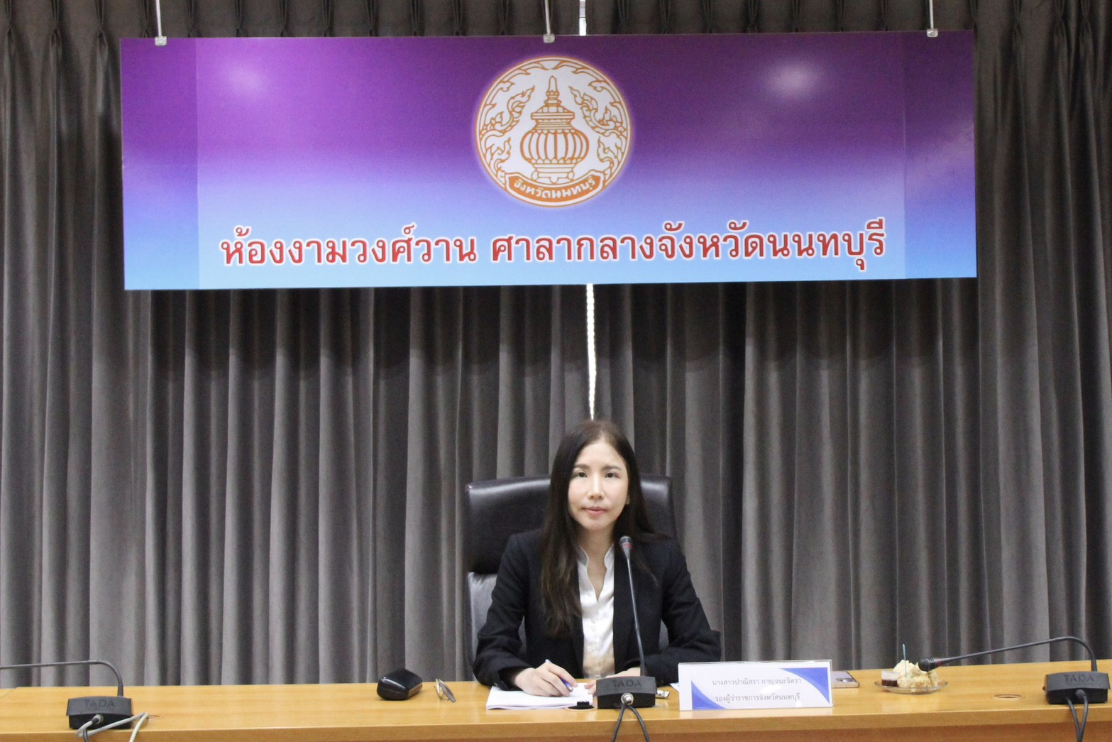 จังหวัดนนทบุรีเตรียมจัดการแข่งขัน &ldquo;Night Run @ Nonthaburi&rdquo; ส่งเสริมท่องเที่ยวเชิงกีฬา กระตุ้นเศรษฐกิจในพื้นที่