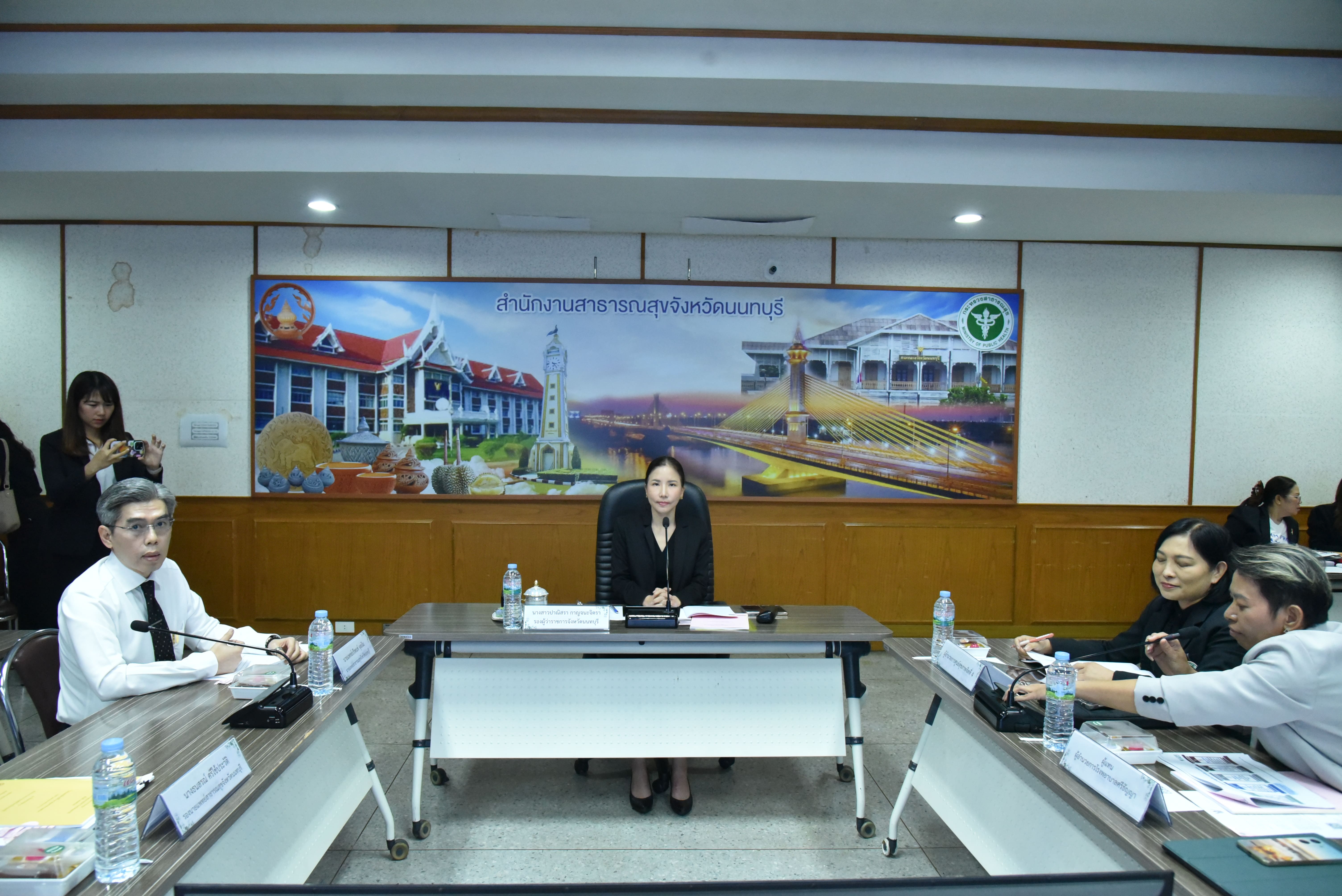 จังหวัดนนทบุรี จัดการประชุมคณะอนุกรรมการสุขภาพจิต จังหวัดนนทบุรี ครั้งที่ 1/2569