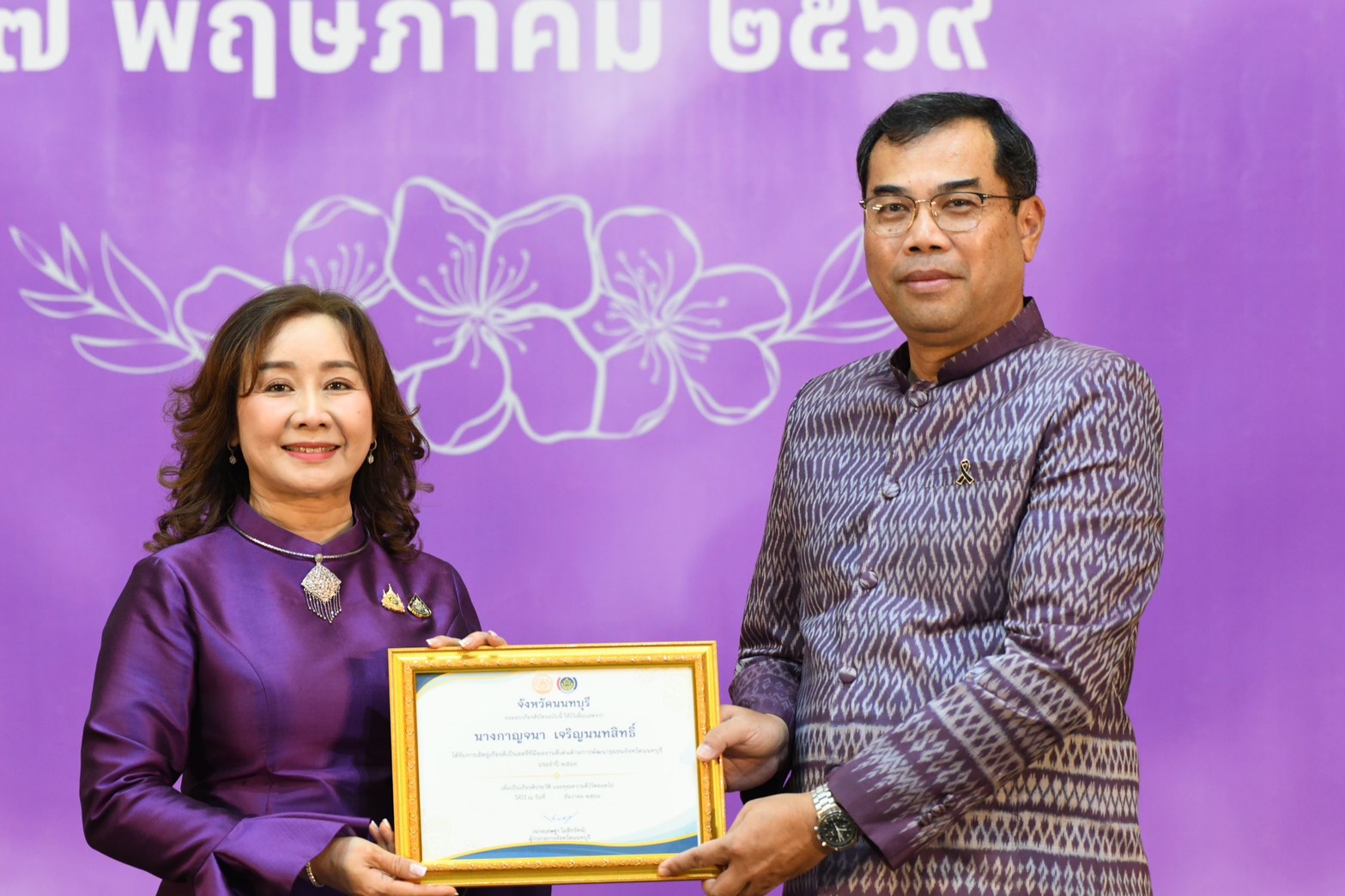สพจ.นนทบุรีร่วมกับคณะกรรมการพัฒนาสตรีจังหวัด(กพสจ.)นนทบุรีจัดโครงการพัฒนาศักยภาพสตรีนนท์ ก้าวสู่ชีวิตที่ยืนยาวและมั่นคง