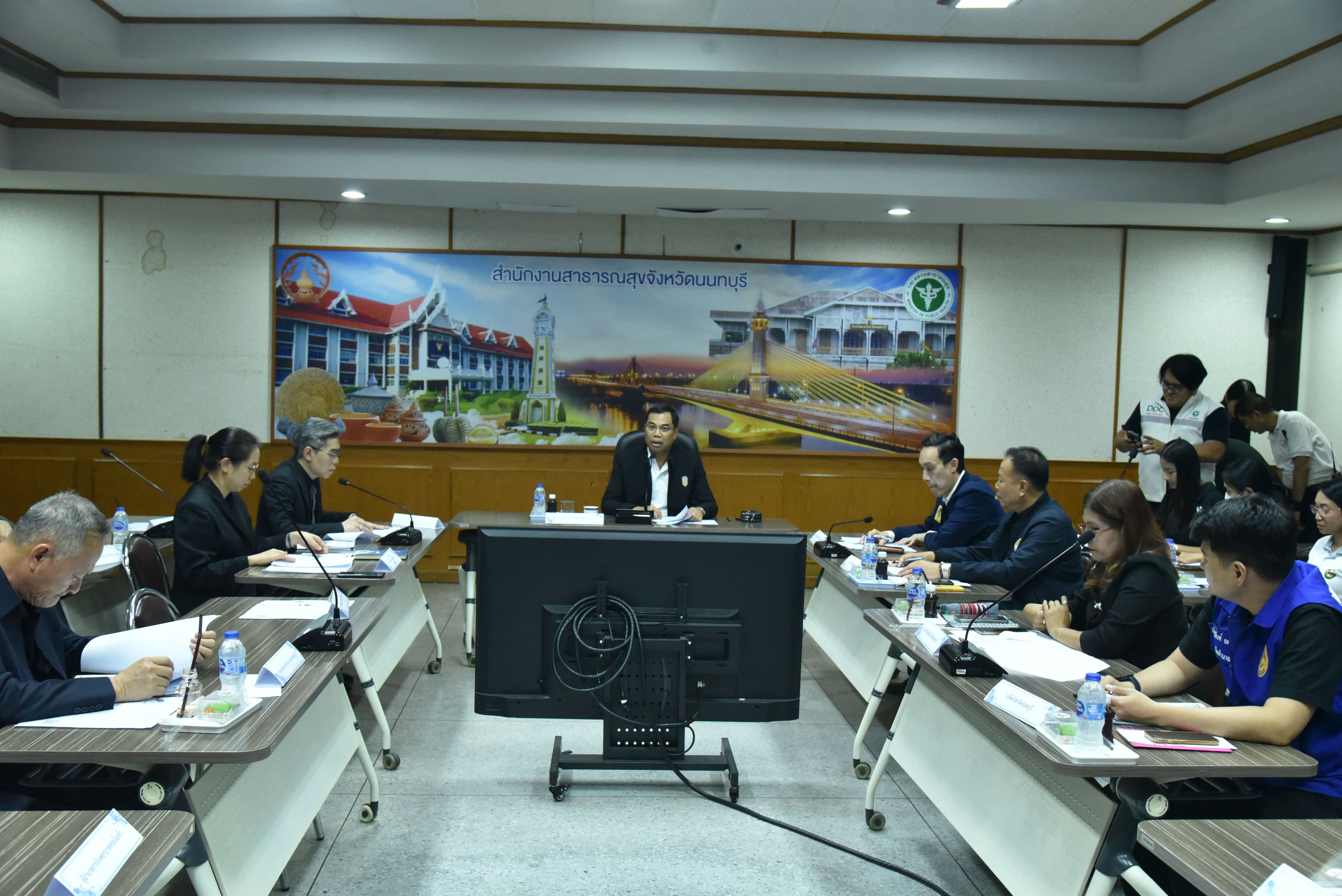 จังหวัดนนทบุรี จัดการประชุมคณะกรรมการโรคติดต่อจังหวัดนนทบุรี ครั้งที่ 1/2569