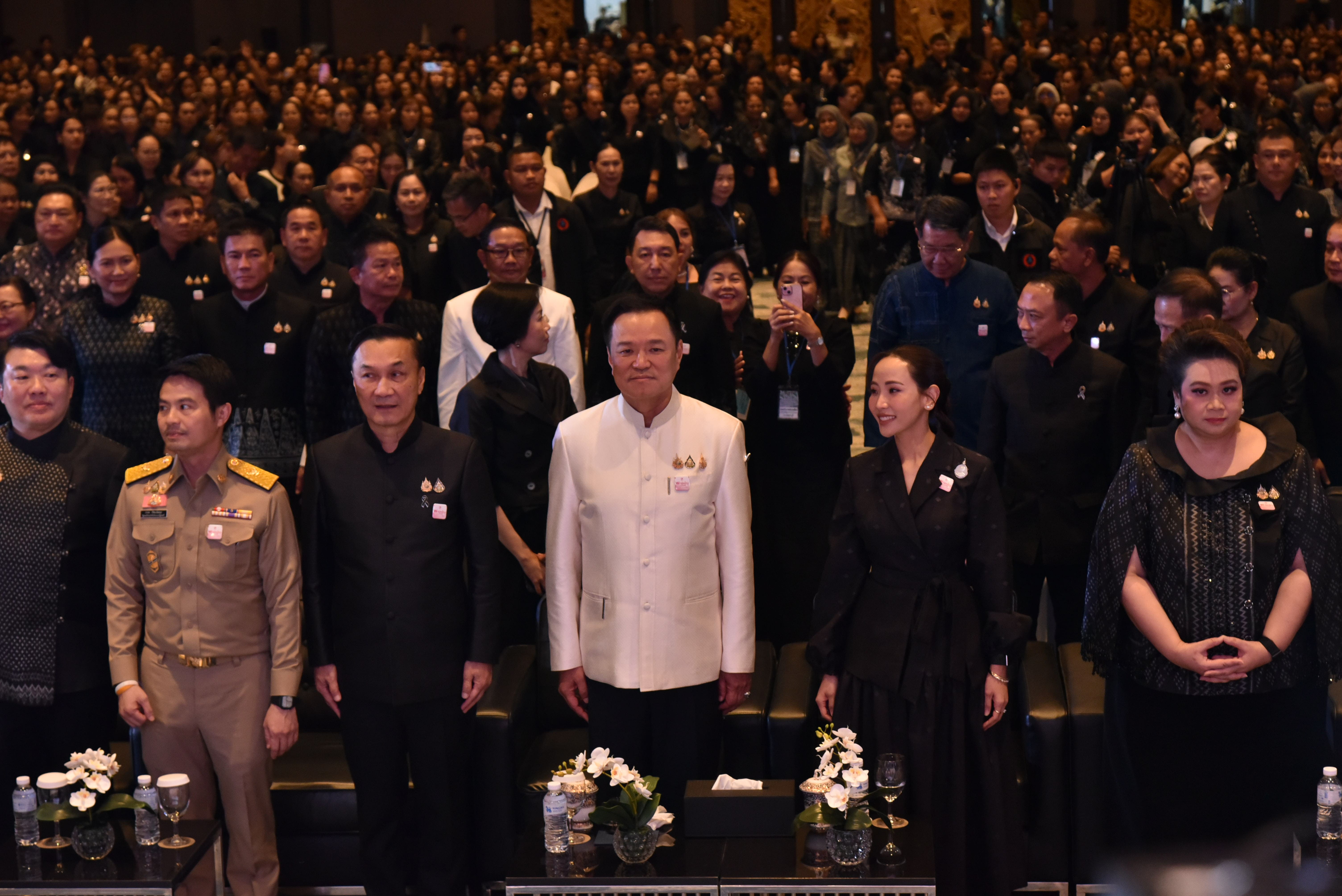 ผู้ว่าฯ นนทบุรี ร่วมงาน &ldquo;W-Unity : รวมพลังสตรี เชื่อมใจเพื่อการพัฒนา&rdquo; นายกรัฐมนตรีมอบนโยบายยกระดับบทบาทสตรีสู่การพัฒนาประเทศอย่างยั่งยืน