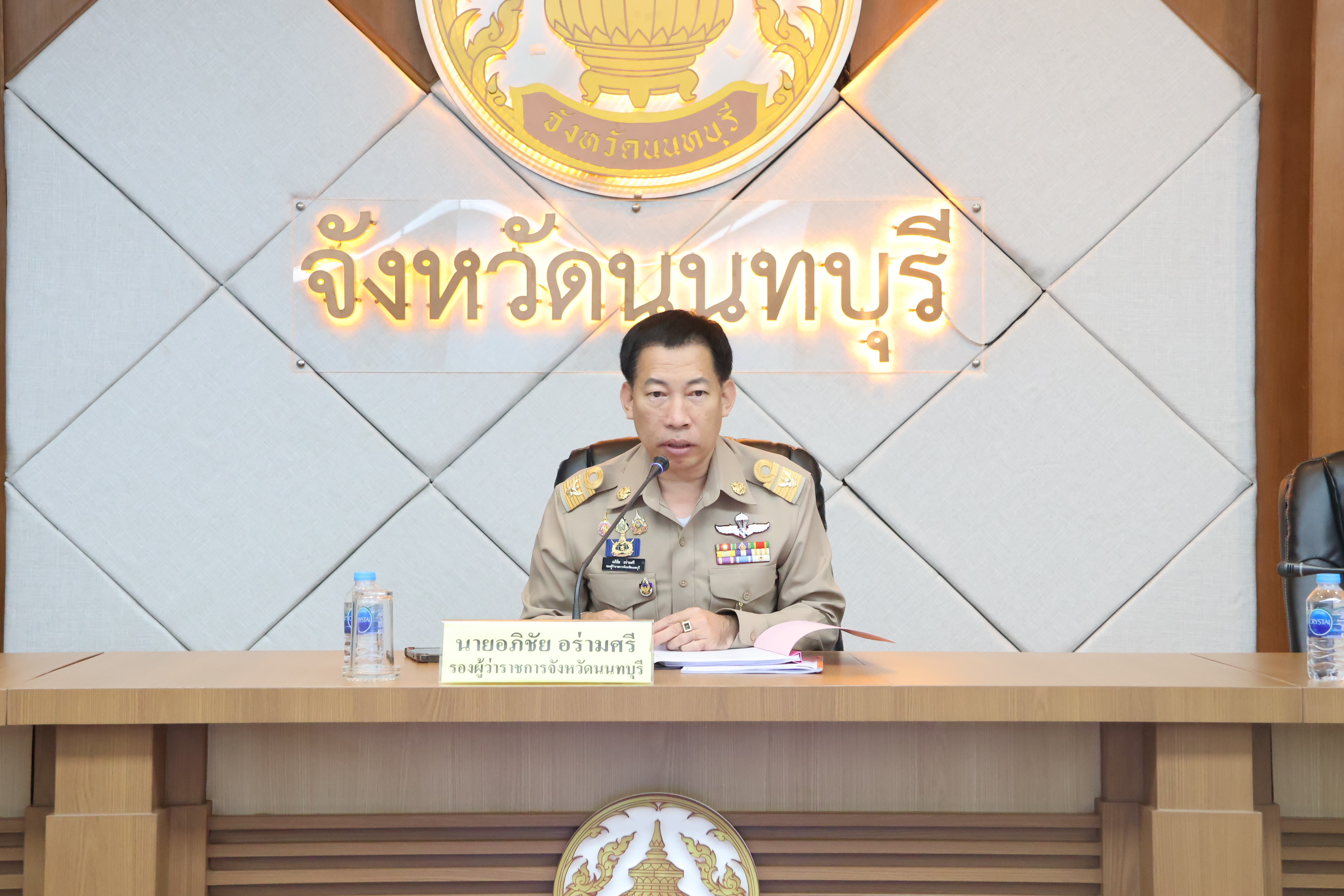 จังหวัดนนทบุรี ประชุมคณะกรรมการ ศอ.ป.ส.จ.นบ. ติดตามผลการดำเนินงานป้องกันและแก้ไขปัญหายาเสพติด