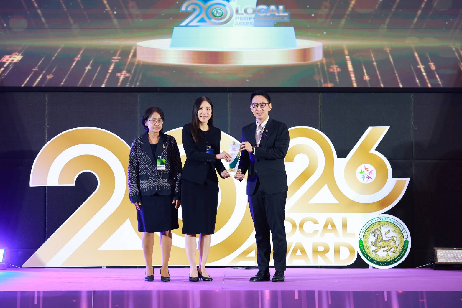 จังหวัดนนทบุรี รับรางวัลท้องถิ่นที่มีศักยภาพสูง ประจำปี 2569 (Local Award 2026)