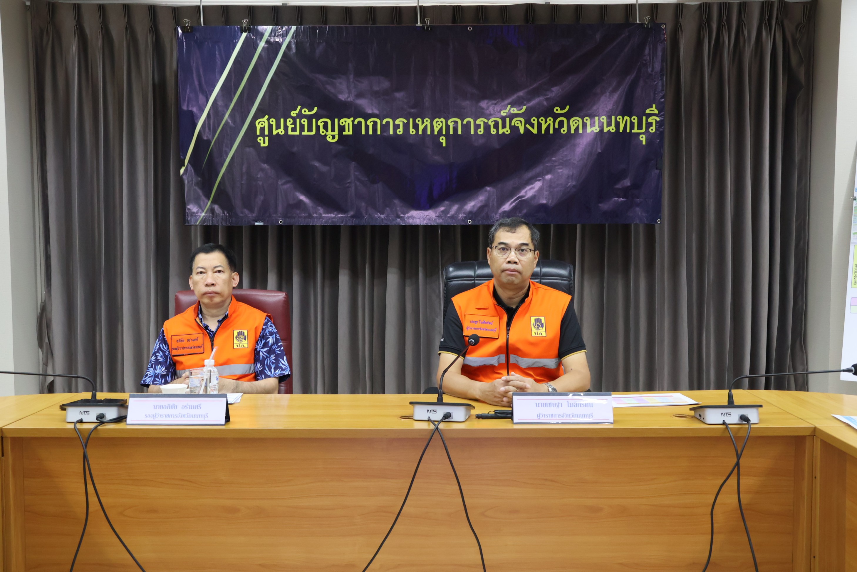 จังหวัดนนทบุรี ร่วมประชุม บกปภ.ช. พร้อมเฝ้าระวังฝนตกเพิ่มและภาวะน้ำทะเลหนุนสูง 5&ndash;10 ต.ค. นี้
