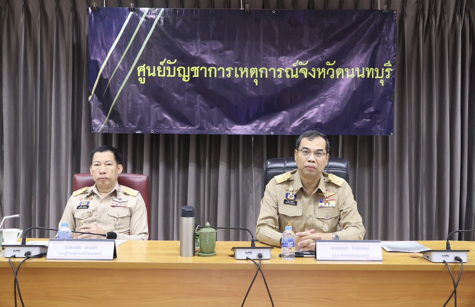 จังหวัดนนทบุรีประชุมติดตามสถานการณ์อุทกภัยและเตรียมความพร้อมรับมือน้ำเหนือ-น้ำทะเลหนุน หลัง บกปภ.ช. สั่งเฝ้าระวังพื้นที่ลุ่มต่ำริมแม่น้ำเจ้าพระยา 