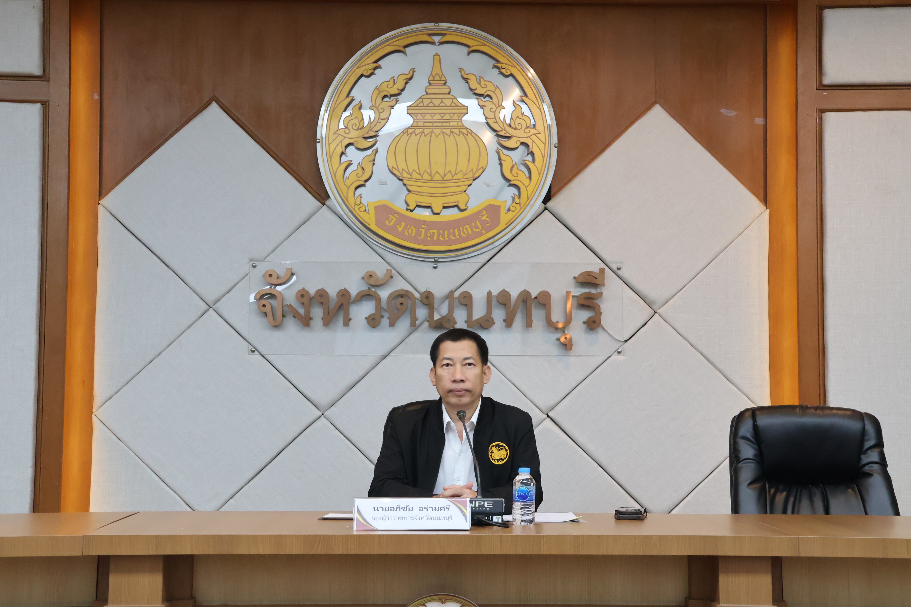 จังหวัดนนทบุรีประชุมคณะกรรมการให้ความช่วยเหลือผู้ประสบภัยพิบัติ (ก.ช.ภ.จ.) นนทบุรีครั้งที่ 4/2569